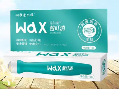 湘雅康尔福蚊叮消