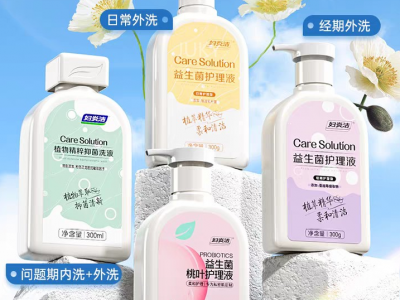
            妇炎洁益生菌护理液套装