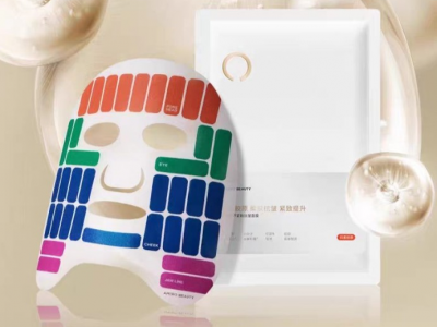 
            AMIRO觅光胶原灌注面膜