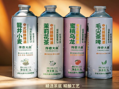 
            传奇大叔中式精酿茶啤