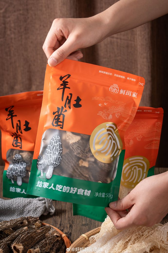 
        鲜珥家宁德头茬羊肚菌团购详情图2